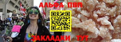прущий лед Кудрово
