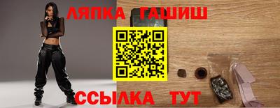 героин Волжск