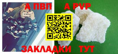 прущий лед Кудрово