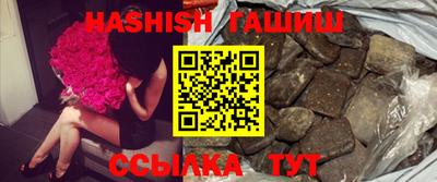 гашик Волжский