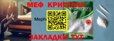 гашик Волжский