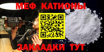 кокаин Кузнецк