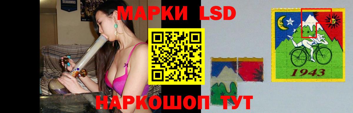 ЛСД экстази ecstasy  Лсд 25 экстази кислота  Вход с VPN  Липецк 