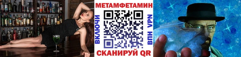 Купить где  Липецк  МЕТАМФЕТАМИН мет 