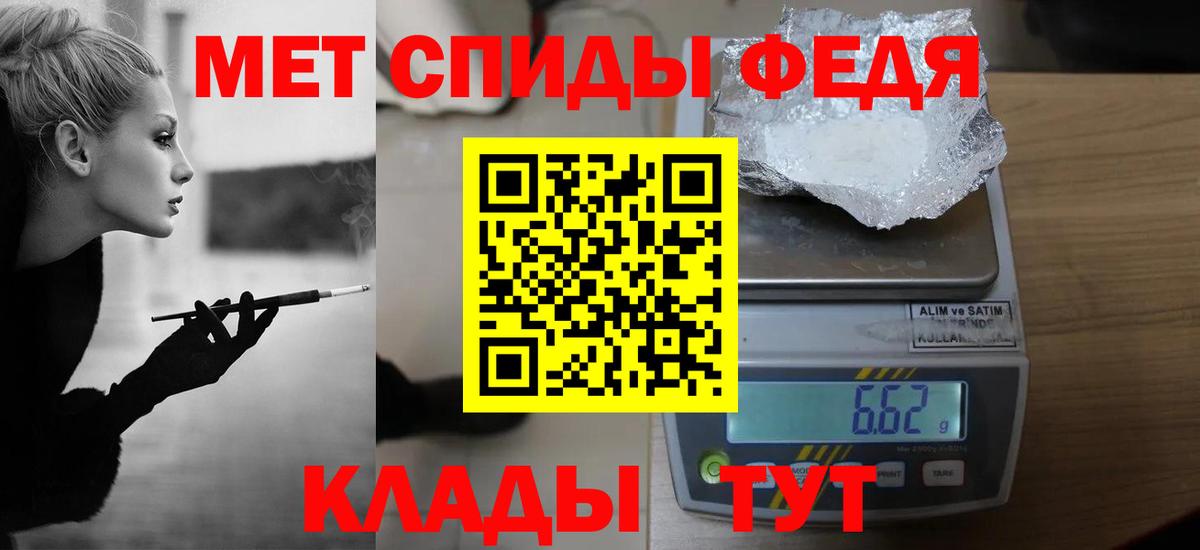 Метамфетамин  Вход с VPN  Липецк  МЕТАМФЕТАМИН Декстрометамфетамин 99.9% 