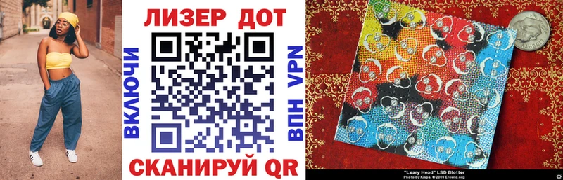 Купить закладки  Липецк  Марки 25I-NBOMe 1,8мг 