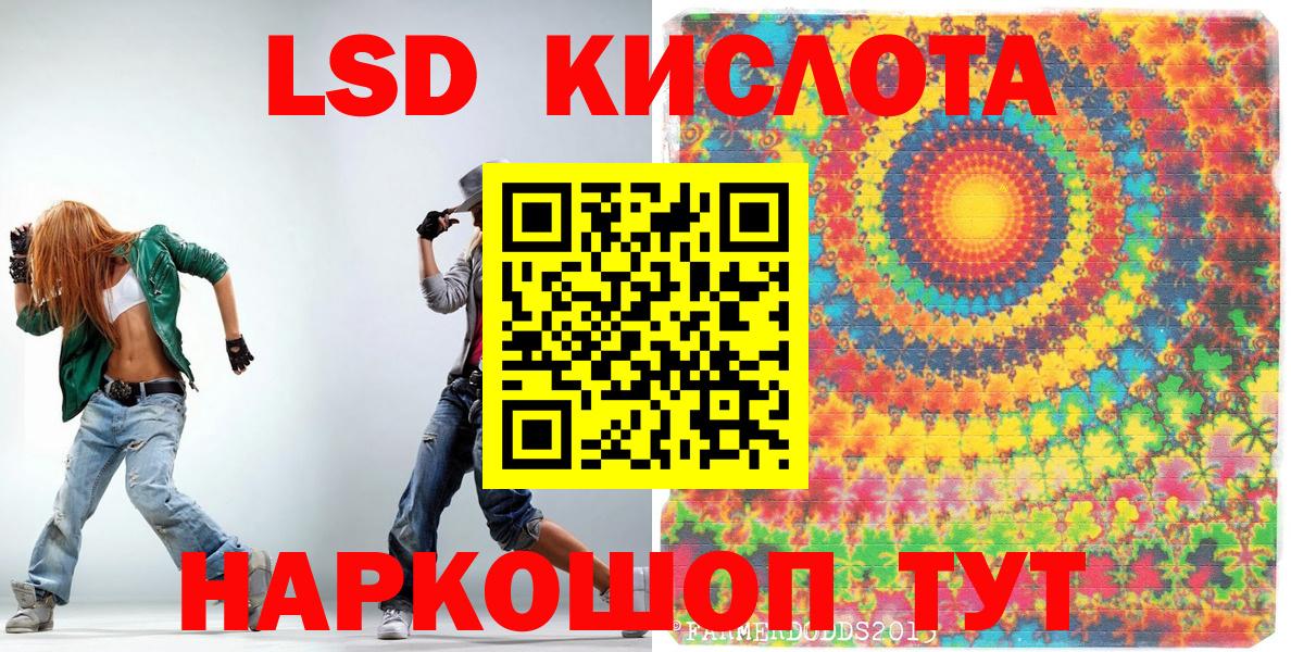 Марки NBOMe 1500мкг Липецк