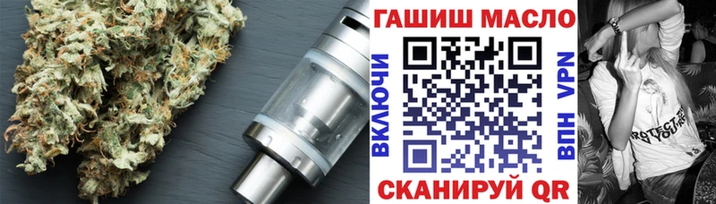 ТГК концентрат  Купить закладки  Липецк 