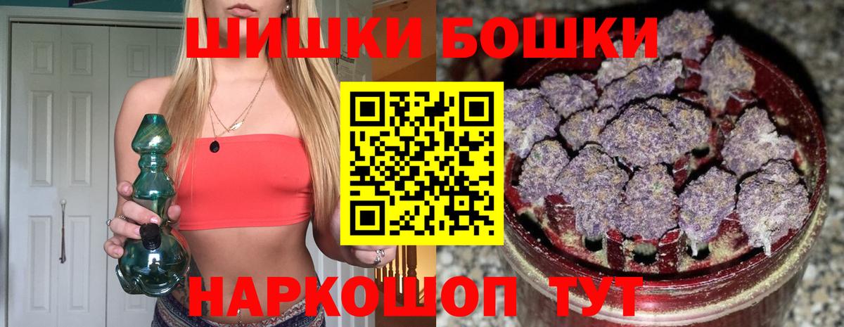 Каннабис семена  Липецк  Каннабис AK-47  Каннабис AK-47  Бошки Шишки THC 21% 