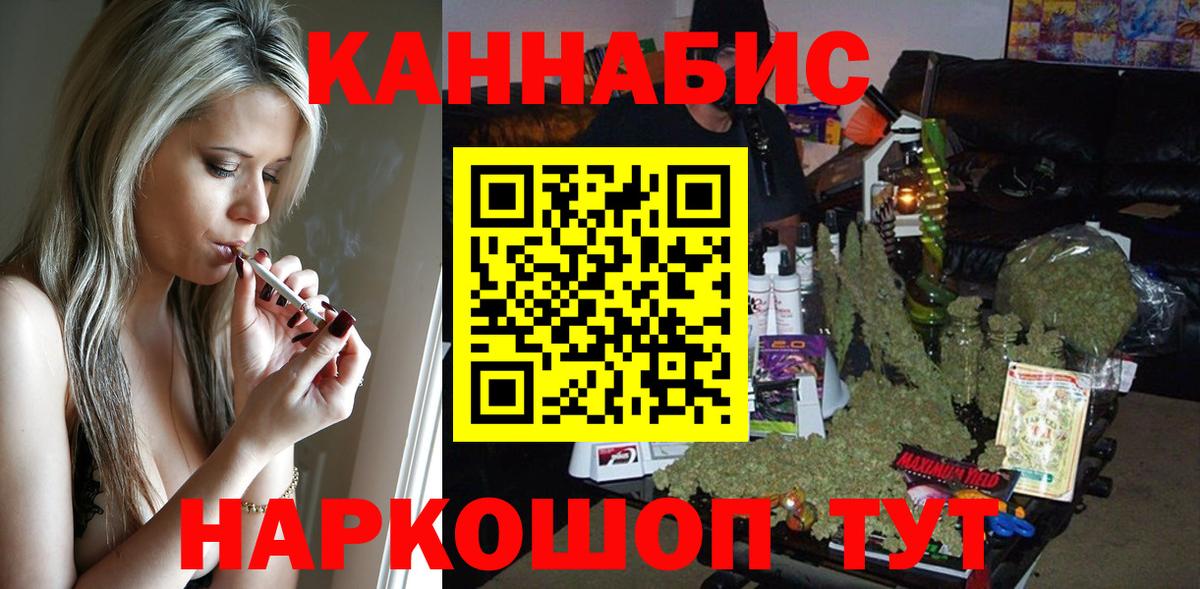 Марихуана конопля  Вход с VPN  Каннабис Bruce Banner  Липецк 